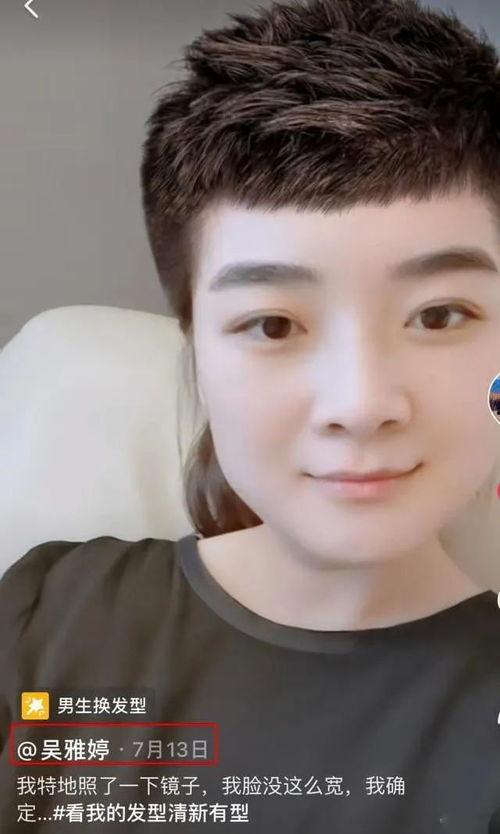 吃瓜娱乐王栎鑫视频在线观看,趣味横生,笑料不断 第2张 吃瓜娱乐王栎鑫视频在线观看,趣味横生,笑料不断 第2张