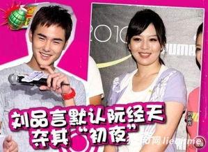 娱乐圈女星爆料吃瓜明星资讯花絮cp,吃瓜明星资讯花絮CP大揭秘  第3张