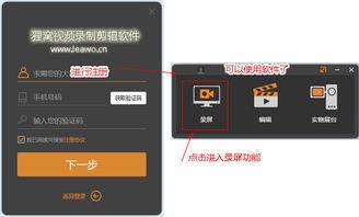 技能爆料视频下载软件有哪些,一网打尽高效下载利器  第1张