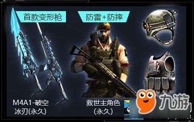 cf最新爆料活动端游,活动端游全新玩法，热血竞技再升级！  第1张