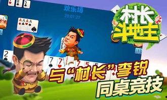 老村长游戏爆料视频,独家爆料视频深度解析